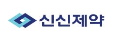 신신제약