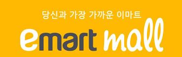이마트 및 이마트몰