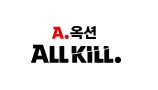 옥션
